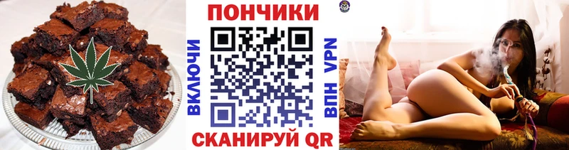 даркнет сайт Димитровград Печенье с ТГК марихуана