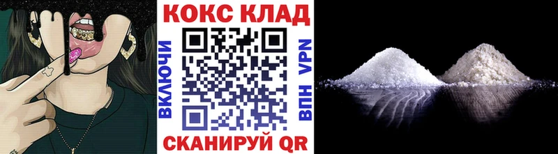 КОКАИН Columbia  кракен зеркало  Димитровград 