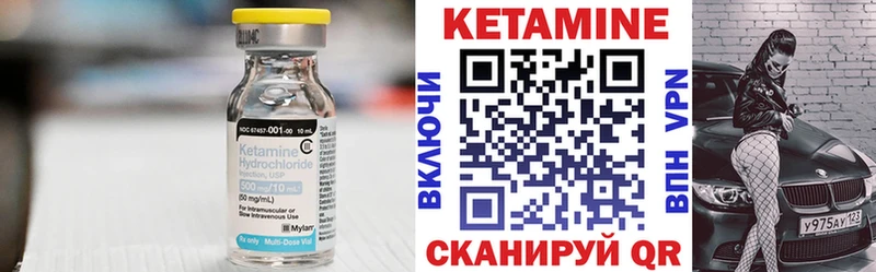 КЕТАМИН ketamine  darknet клад  Димитровград 
