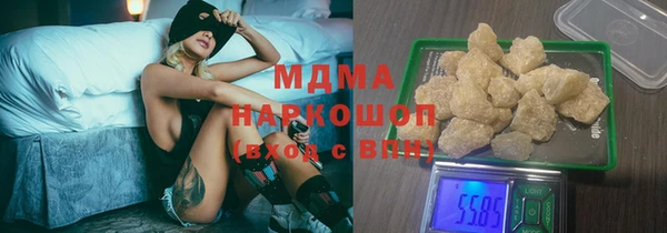 spice Абаза