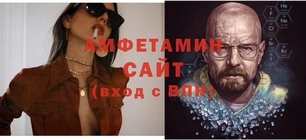 меф VHQ Алексин