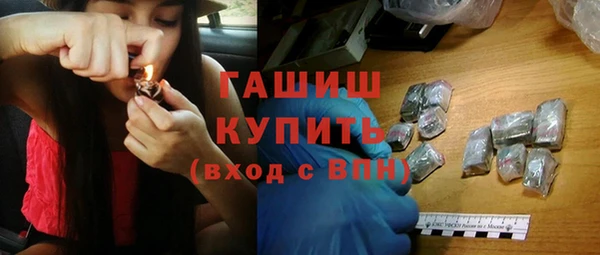 spice Абаза