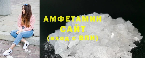 героин Абдулино