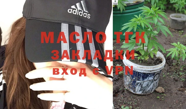 spice Абаза