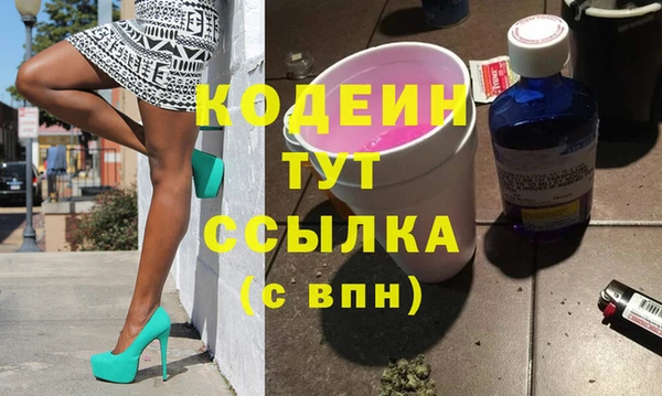 spice Абаза