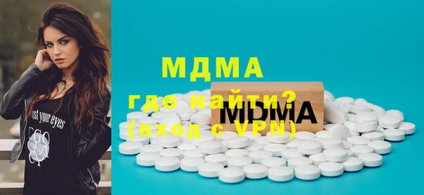 дживик Абинск