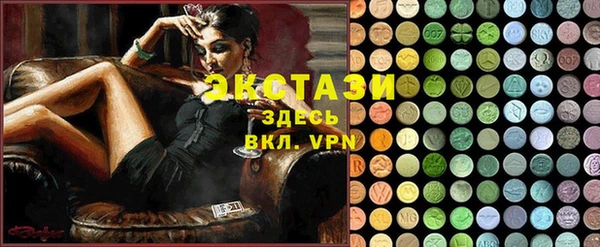 spice Абаза