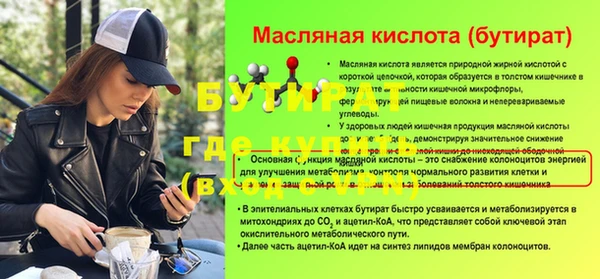 spice Абаза
