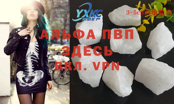 дживик Абинск