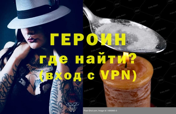 spice Абаза