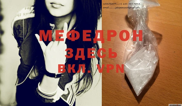 дживик Абинск