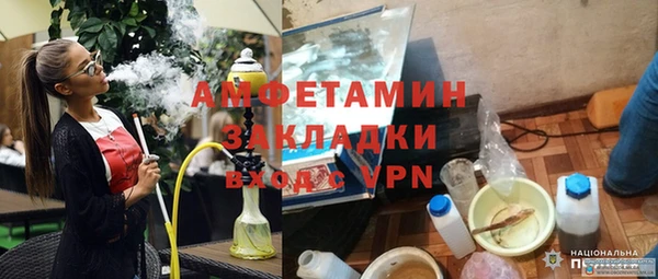 spice Абаза