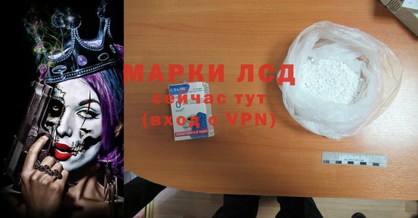 героин Абдулино