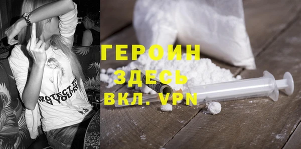 героин Абдулино