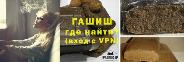 героин Абдулино