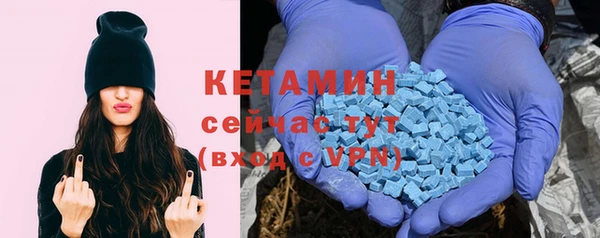 меф VHQ Алексин