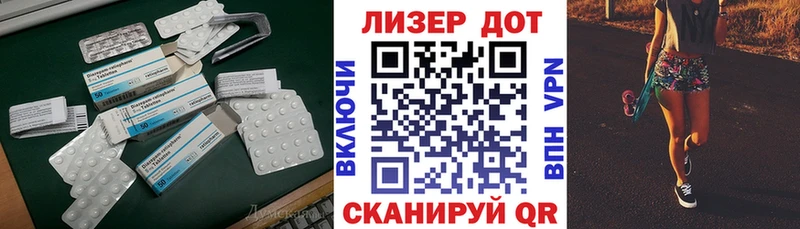 мориарти состав  Димитровград  ЛСД экстази кислота 