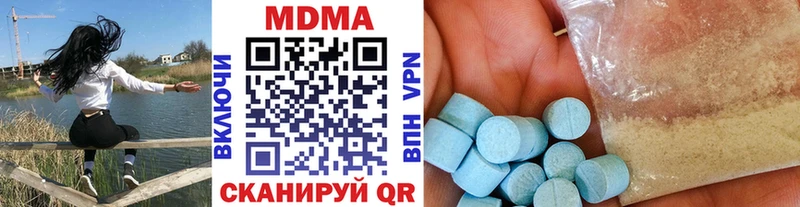 МДМА кристаллы  Димитровград 