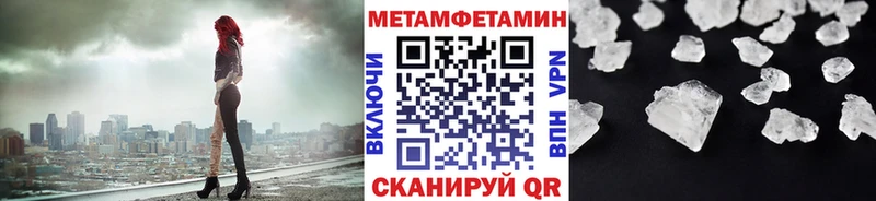 блэк спрут   Димитровград  МЕТАМФЕТАМИН витя 
